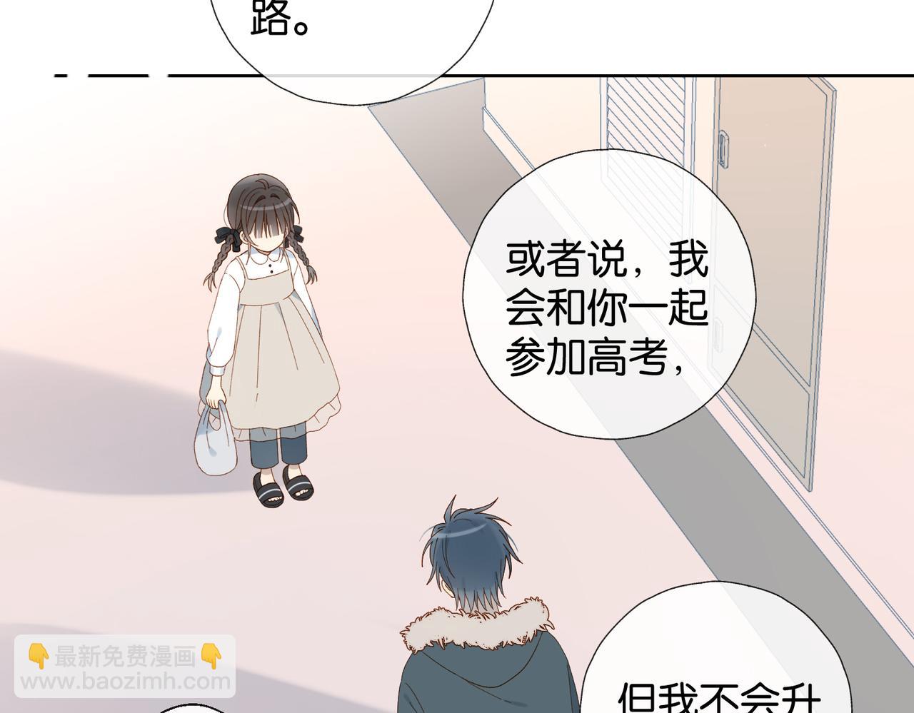 第91话 新年礼物(1/2)-第94话