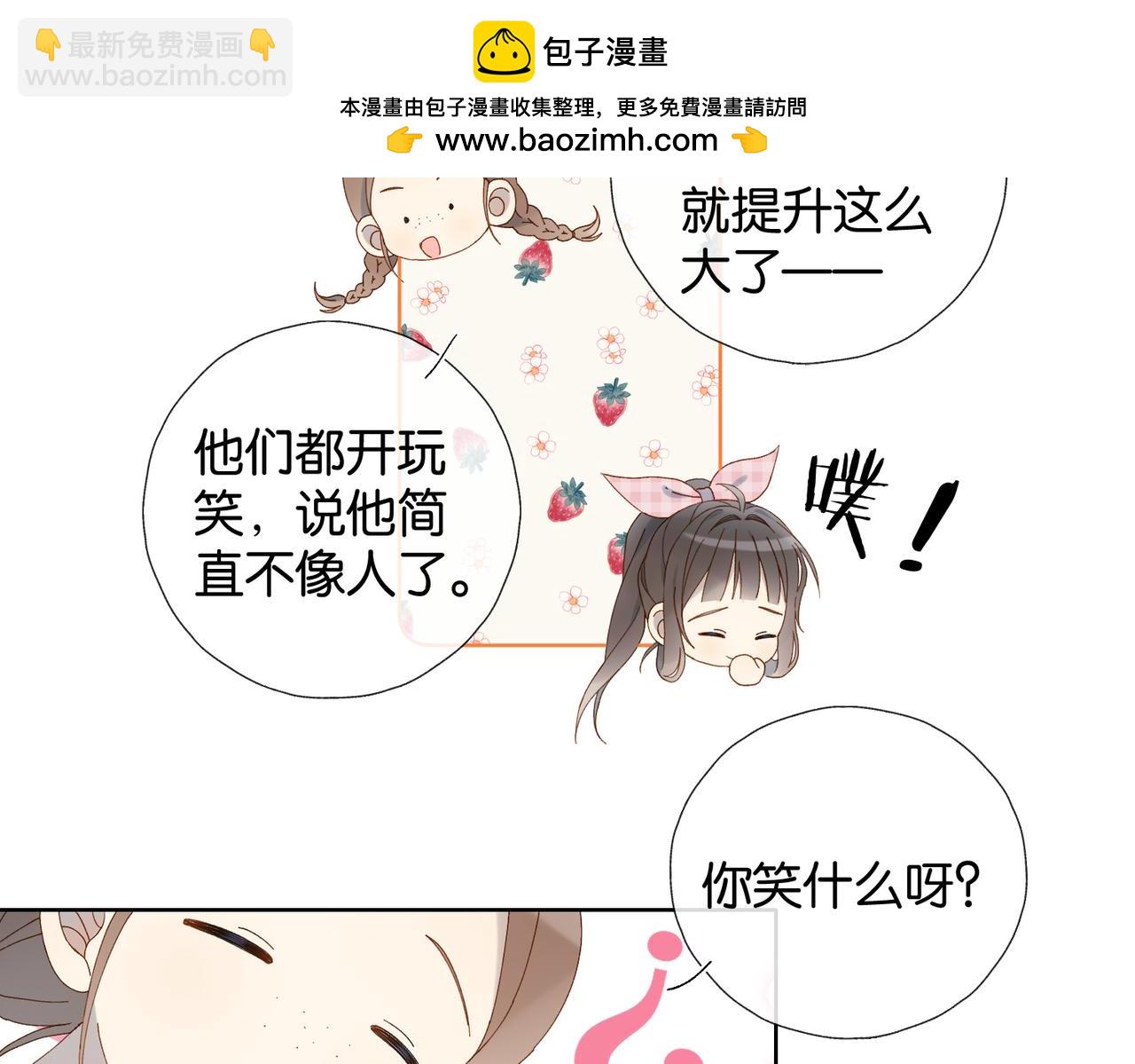 第93话 背单词(1/2)-第96话