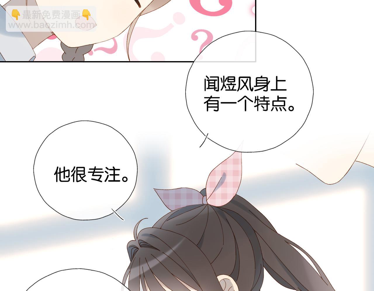 第93话 背单词(1/2)-第96话