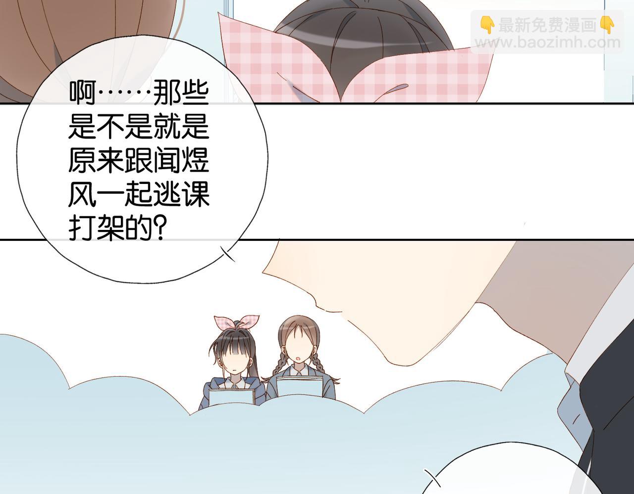 第93话 背单词(1/2)-第96话