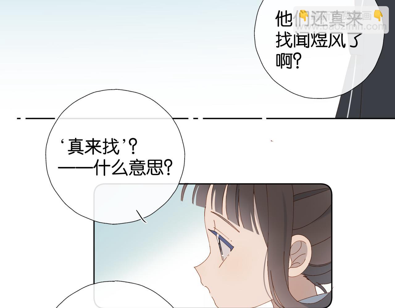 第93话 背单词(1/2)-第96话