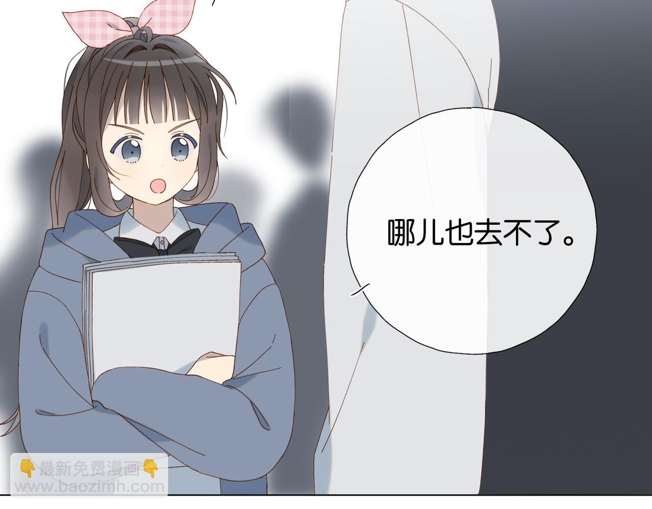第93话 背单词(1/2)-第96话
