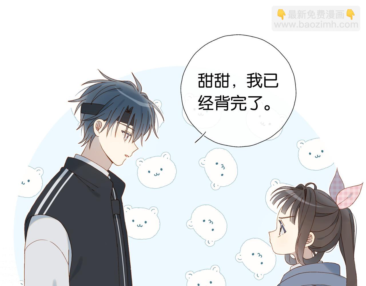 第93话 背单词(1/2)-第96话