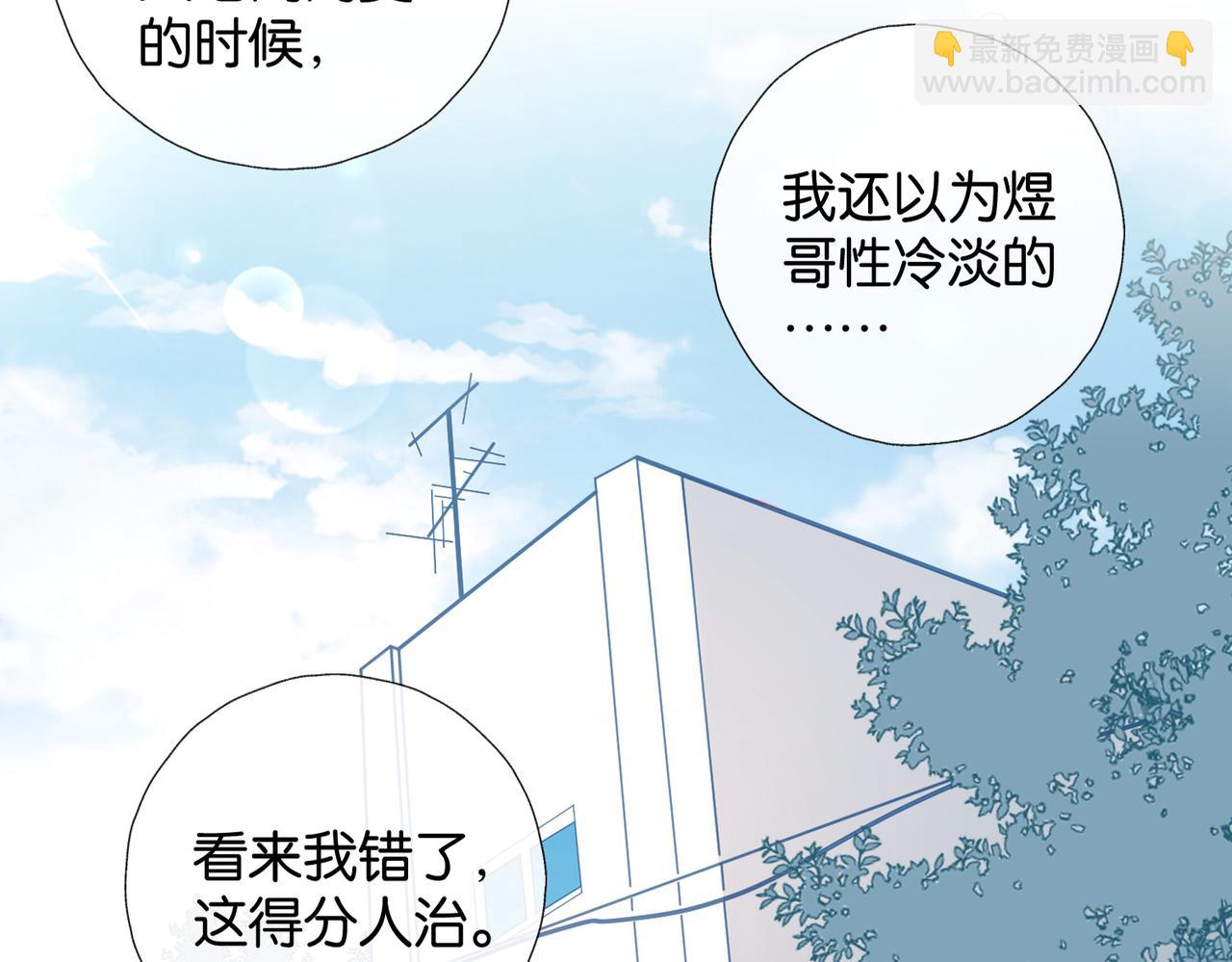 第93话 背单词(1/2)-第96话