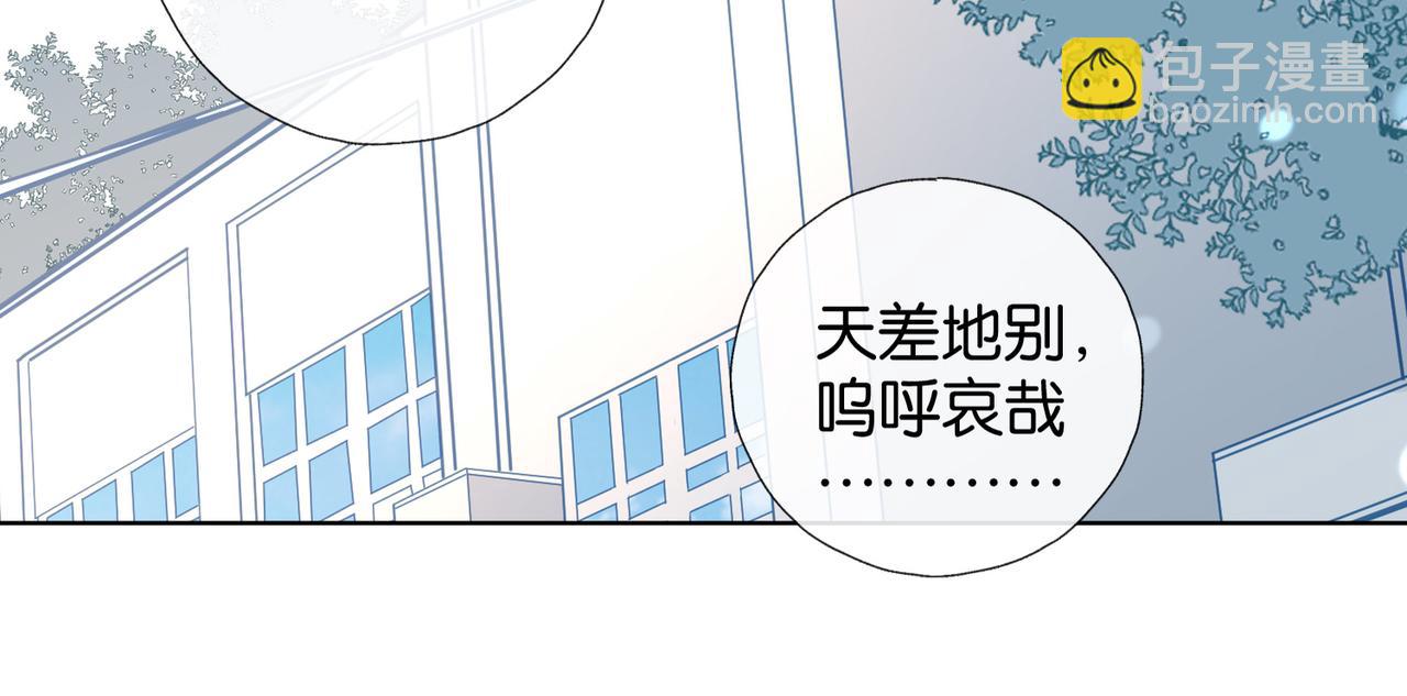 第93话 背单词(1/2)-第96话