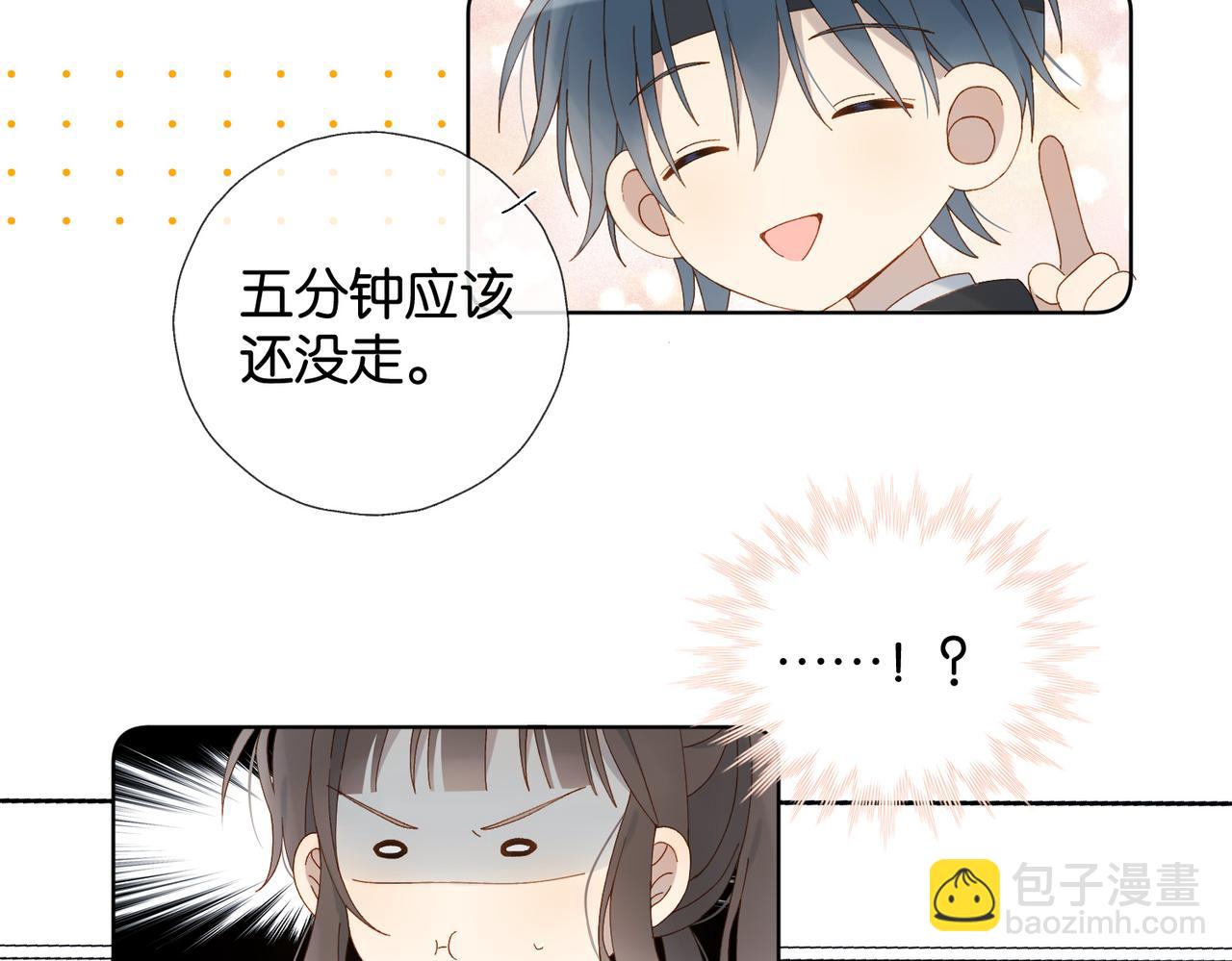 第93话 背单词(1/2)-第96话