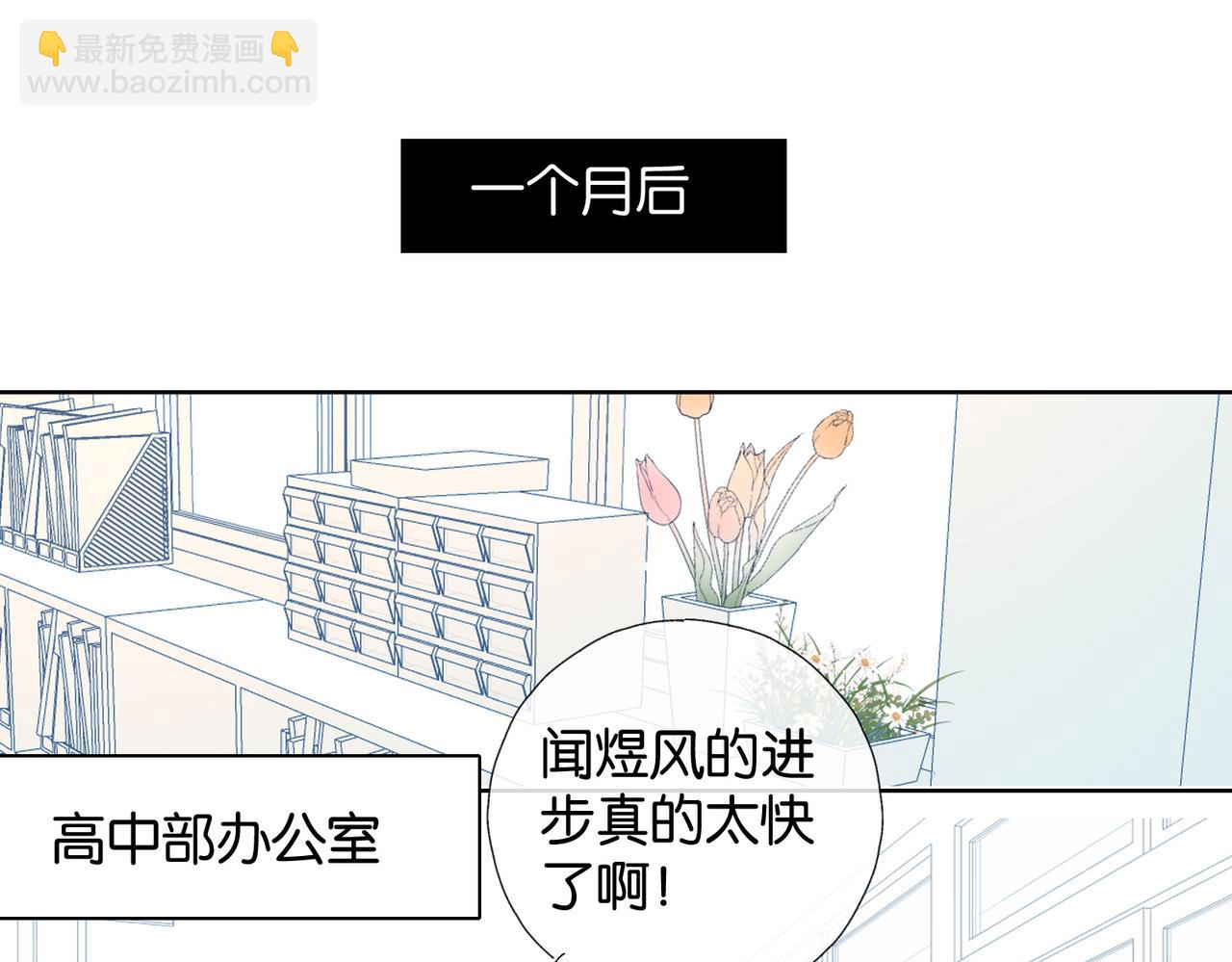 第93话 背单词(1/2)-第96话