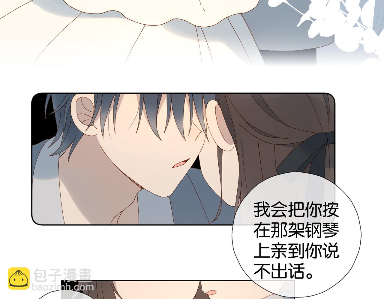 第95话 我发誓-第98话