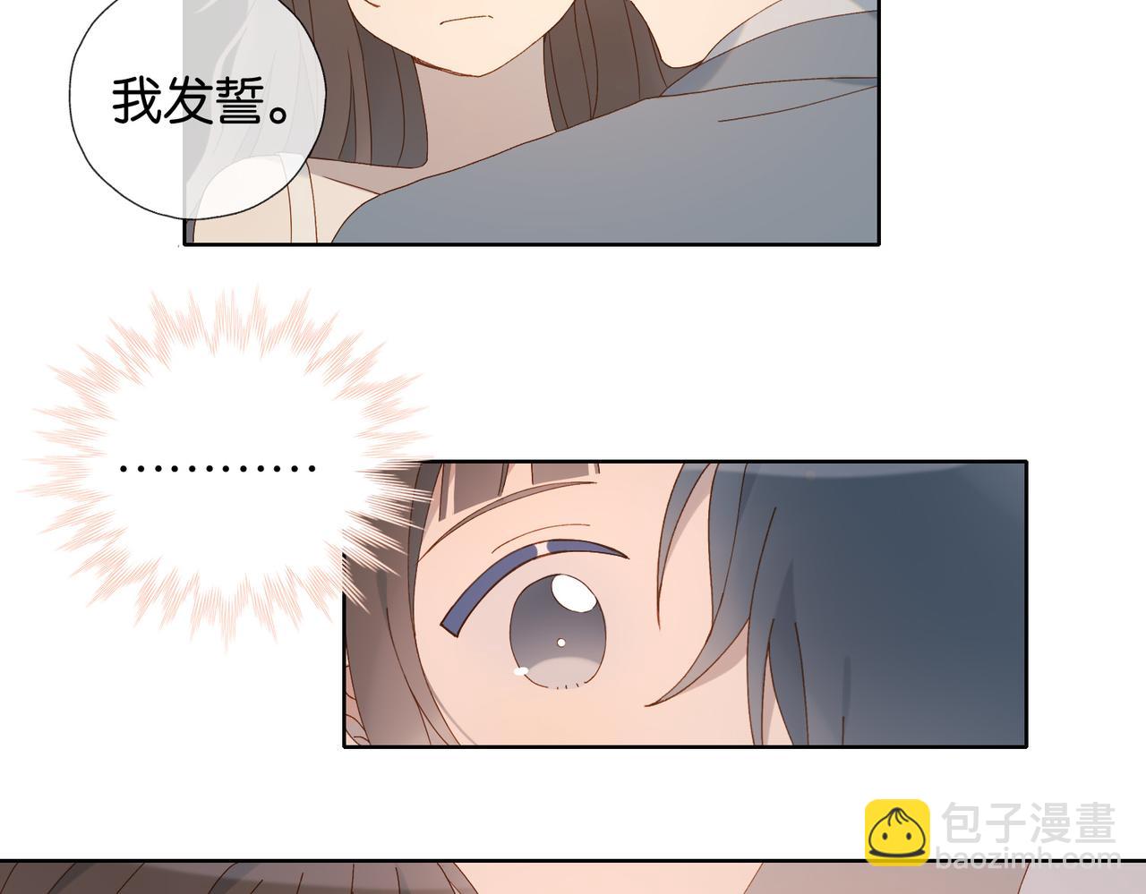 第95话 我发誓-第98话