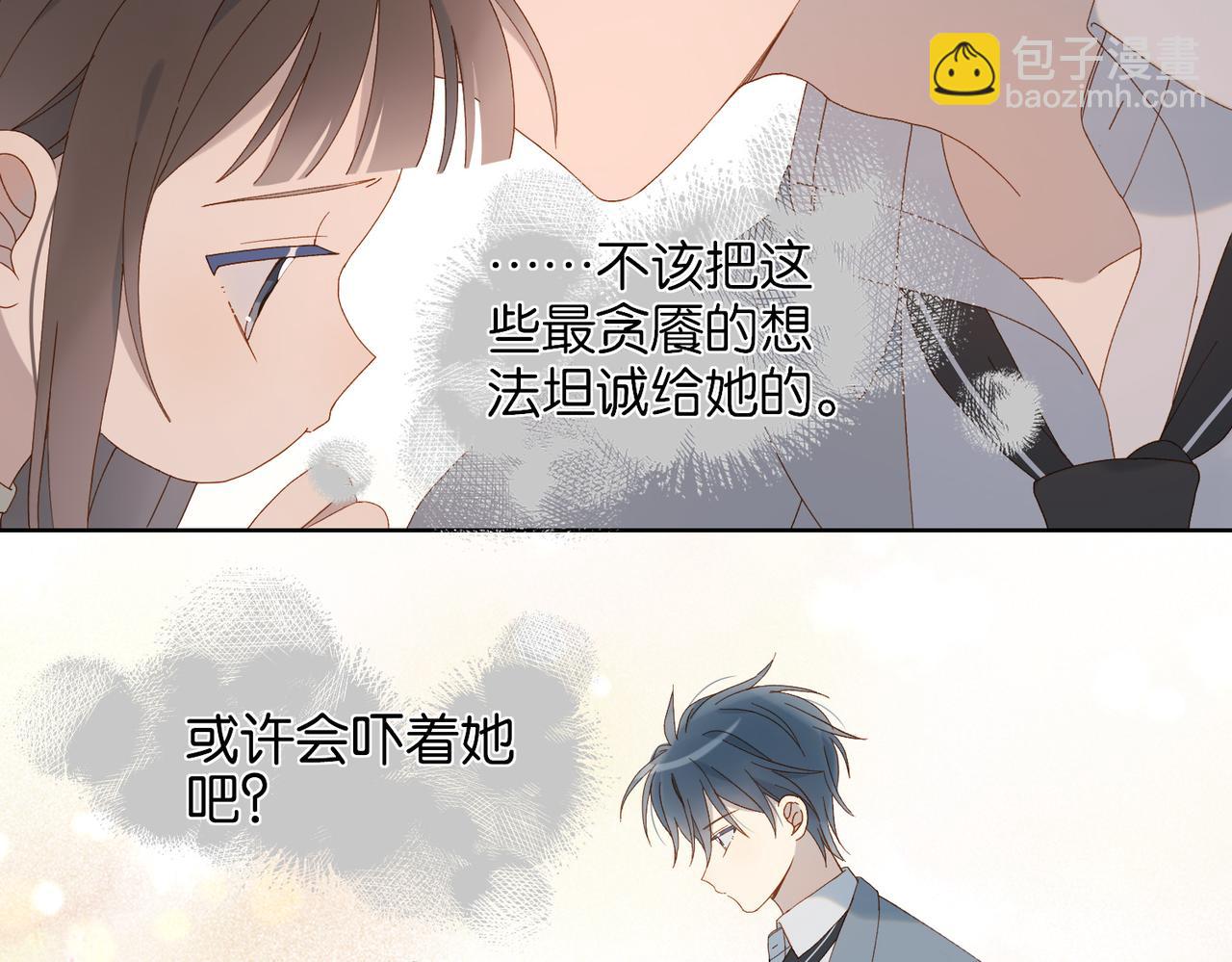 第95话 我发誓-第98话