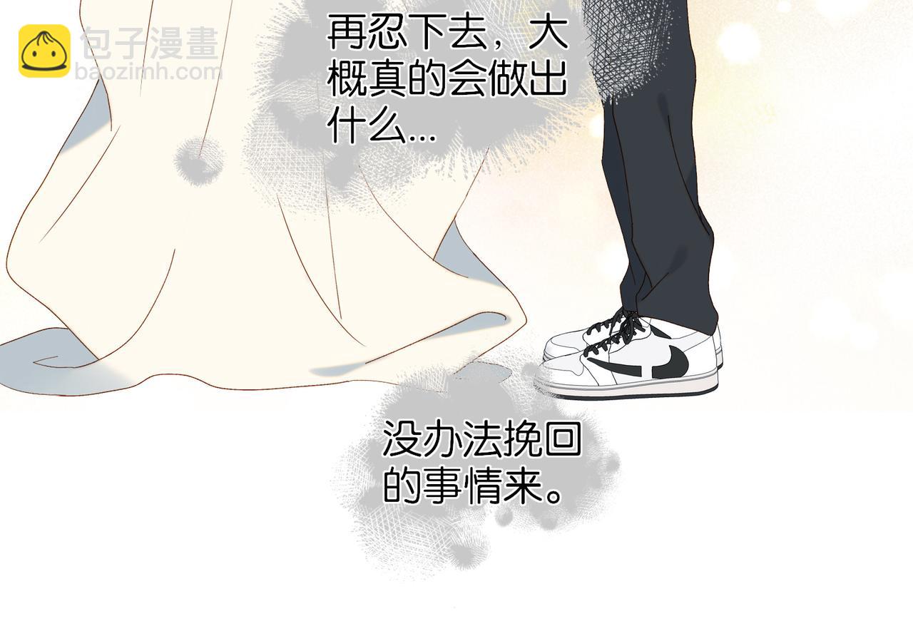 第95话 我发誓-第98话
