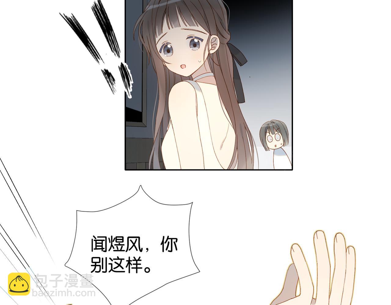 第95话 我发誓-第98话