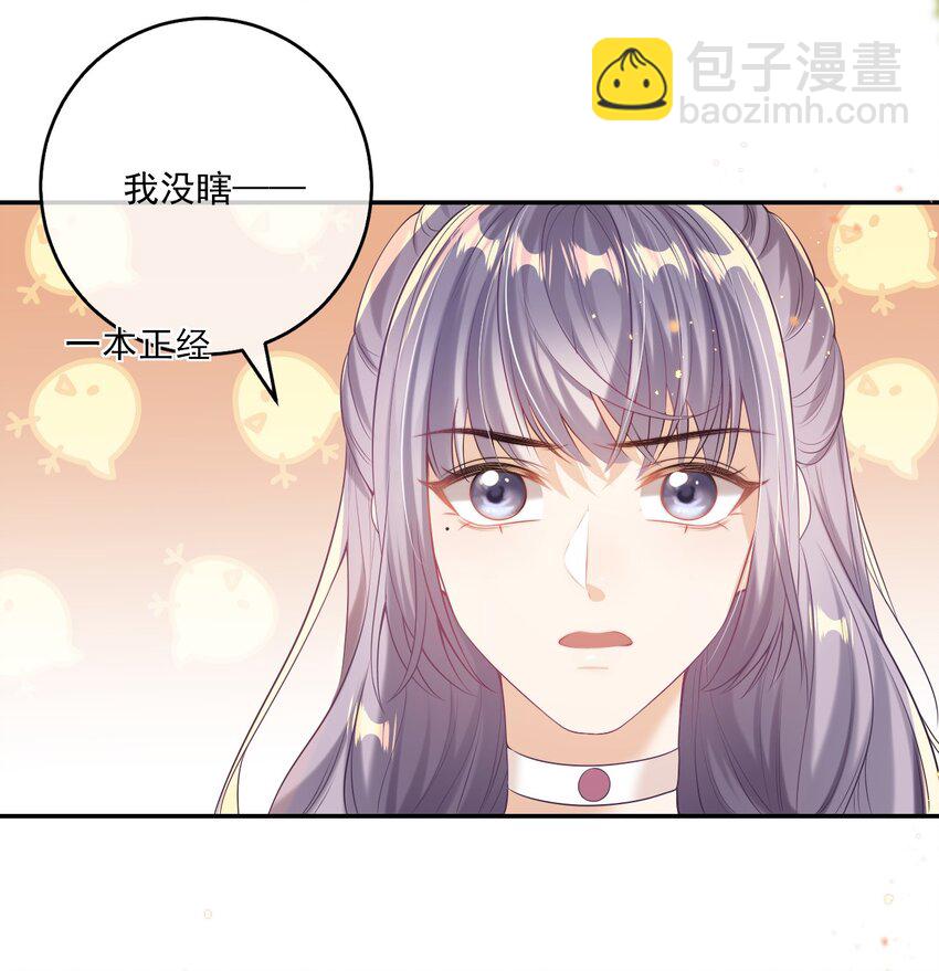 002 真是&hellip;&hellip;丢死人了(1/2)-第2话