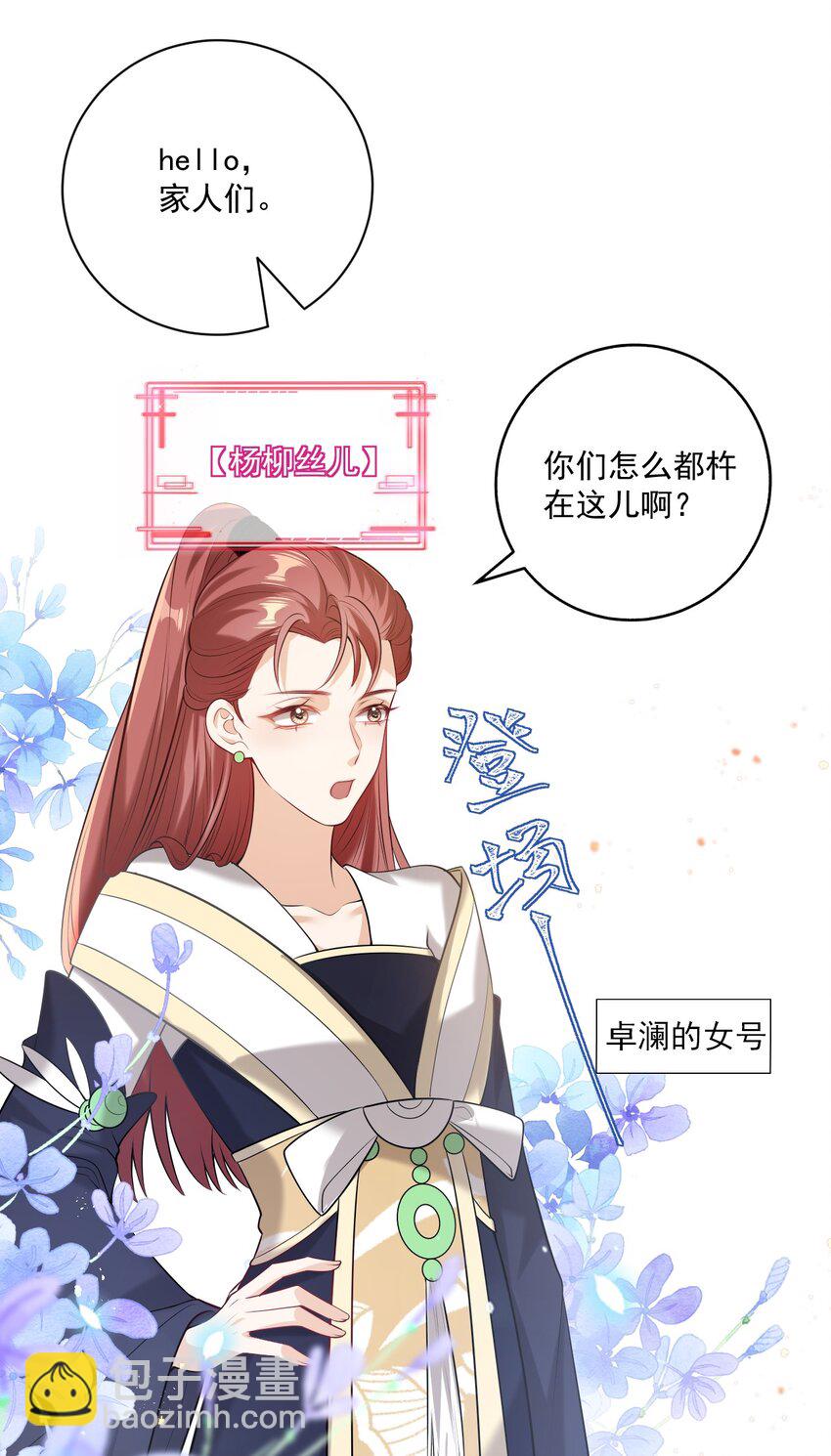 002 真是&hellip;&hellip;丢死人了(1/2)-第2话
