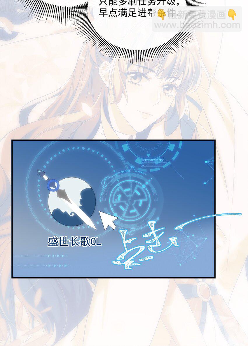 002 真是&hellip;&hellip;丢死人了(1/2)-第2话