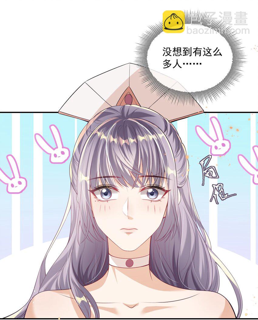 002 真是&hellip;&hellip;丢死人了(1/2)-第2话