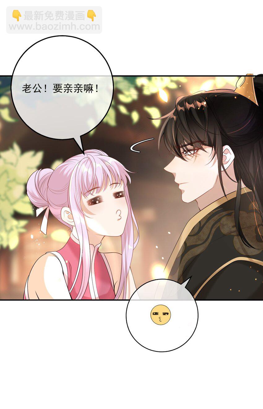 002 真是&hellip;&hellip;丢死人了(1/2)-第2话