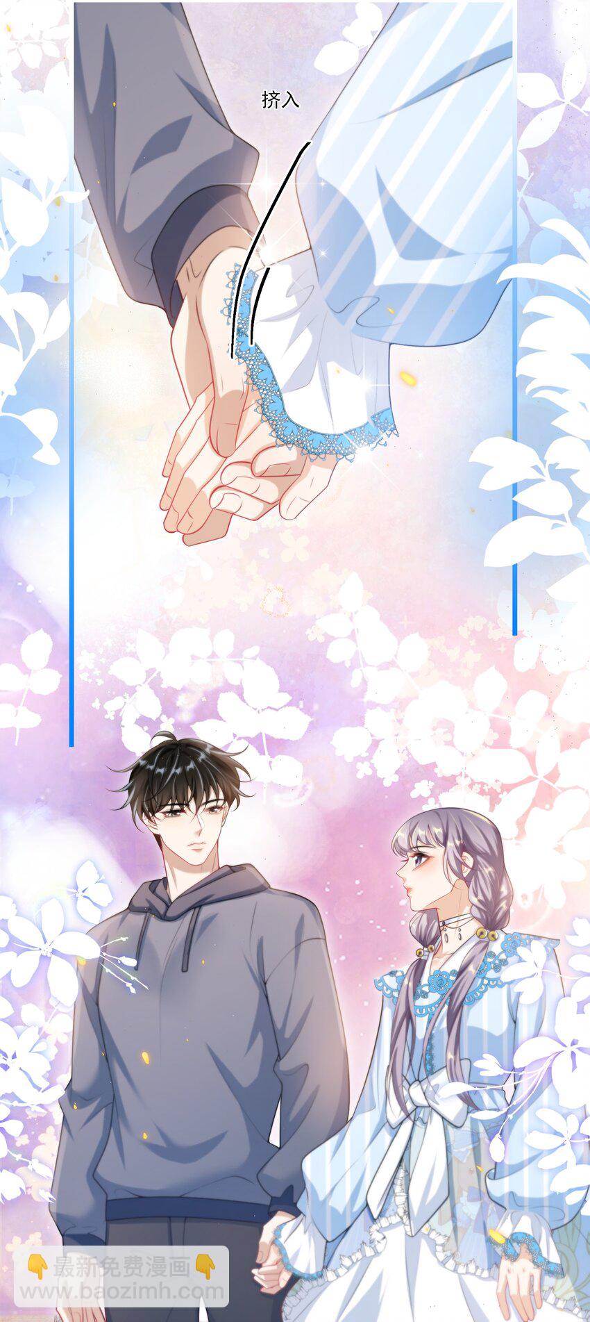 092 这是我老婆！-第98话