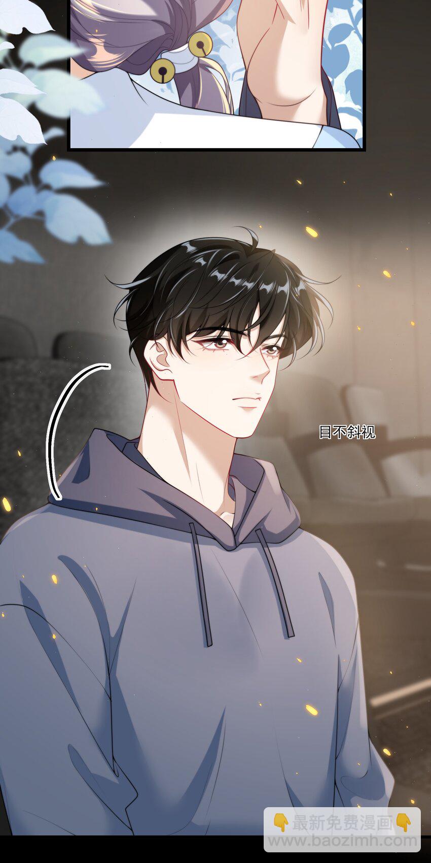 094 都舔湿了！-第100话