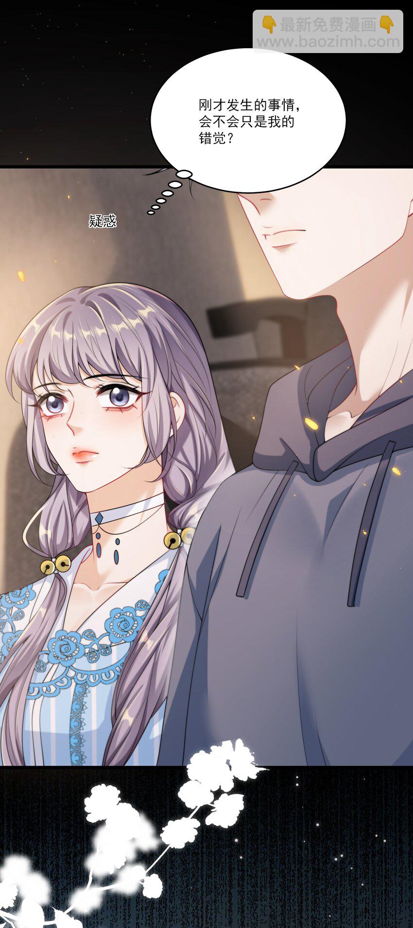 094 都舔湿了！-第100话