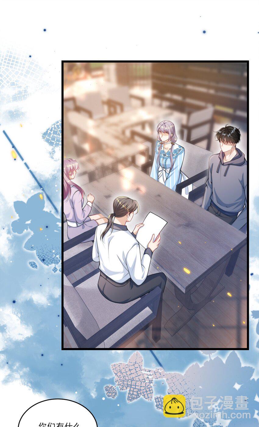 094 都舔湿了！-第100话