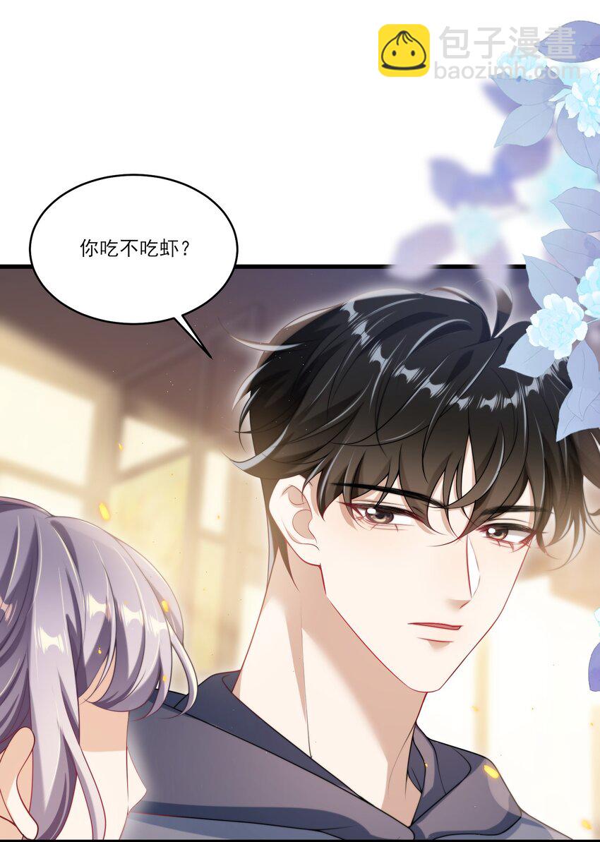 094 都舔湿了！-第100话
