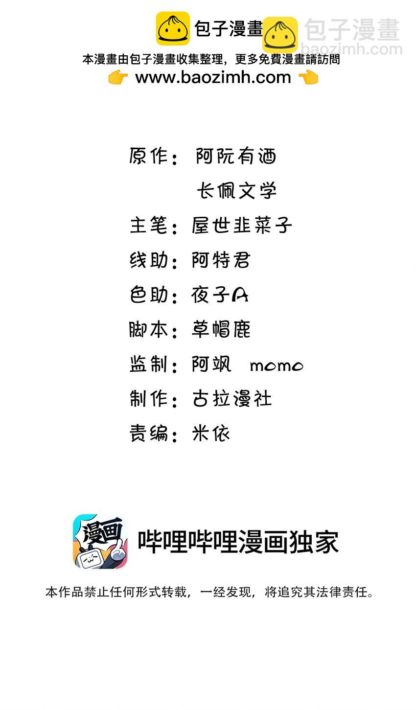 094 都舔湿了！-第100话