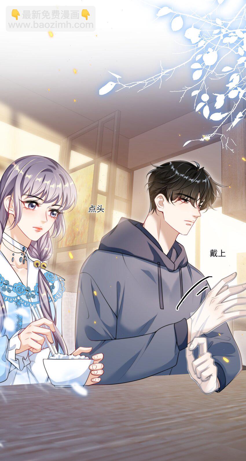 094 都舔湿了！-第100话