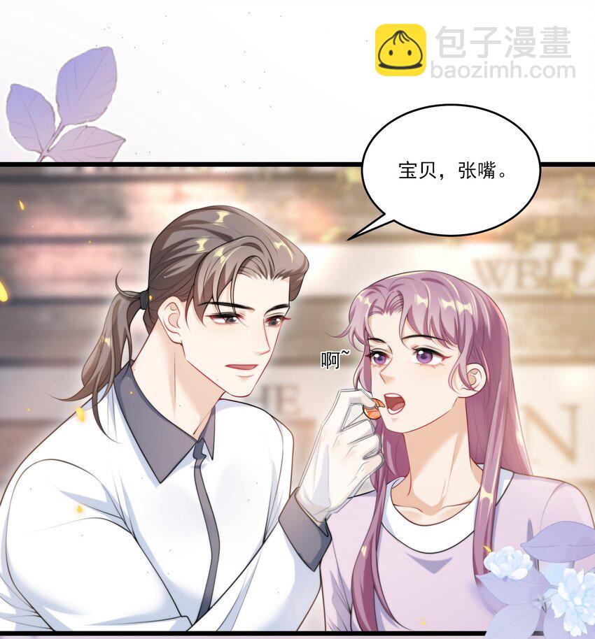 094 都舔湿了！-第100话