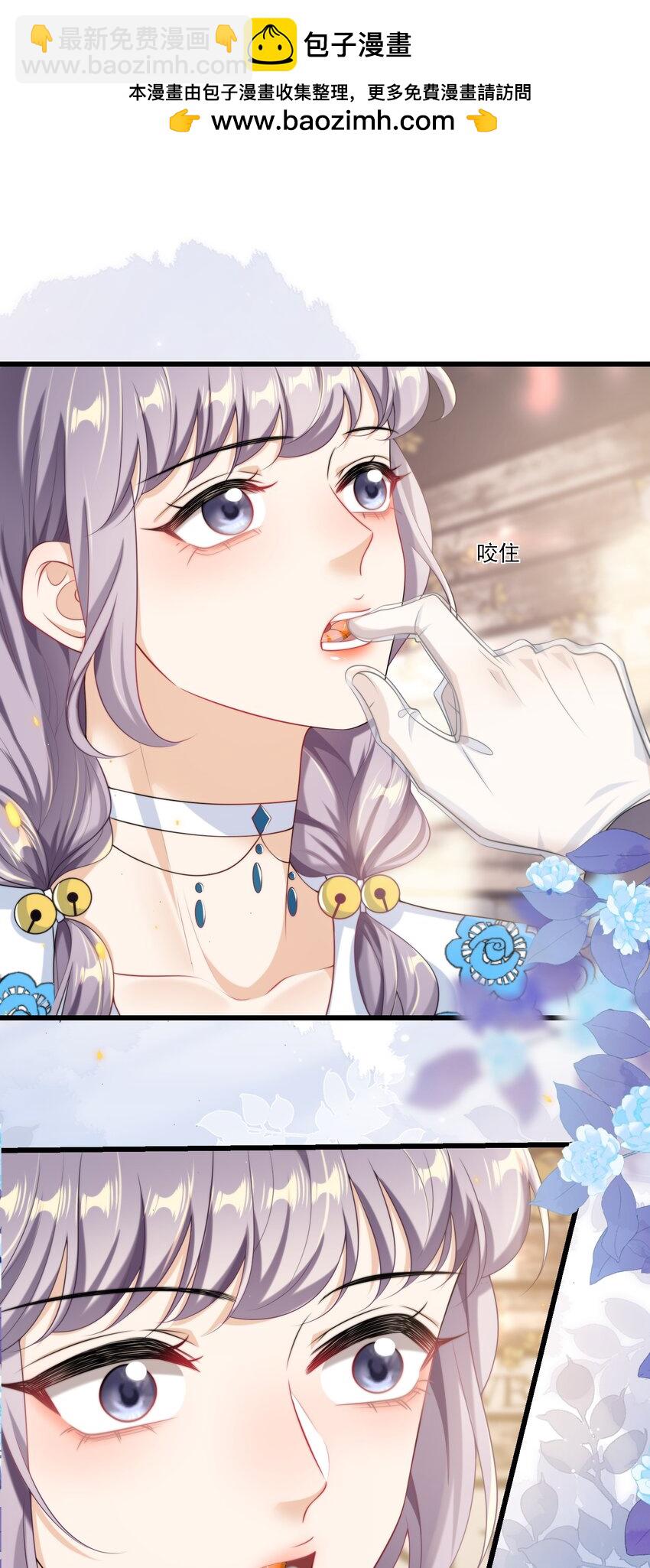094 都舔湿了！-第100话