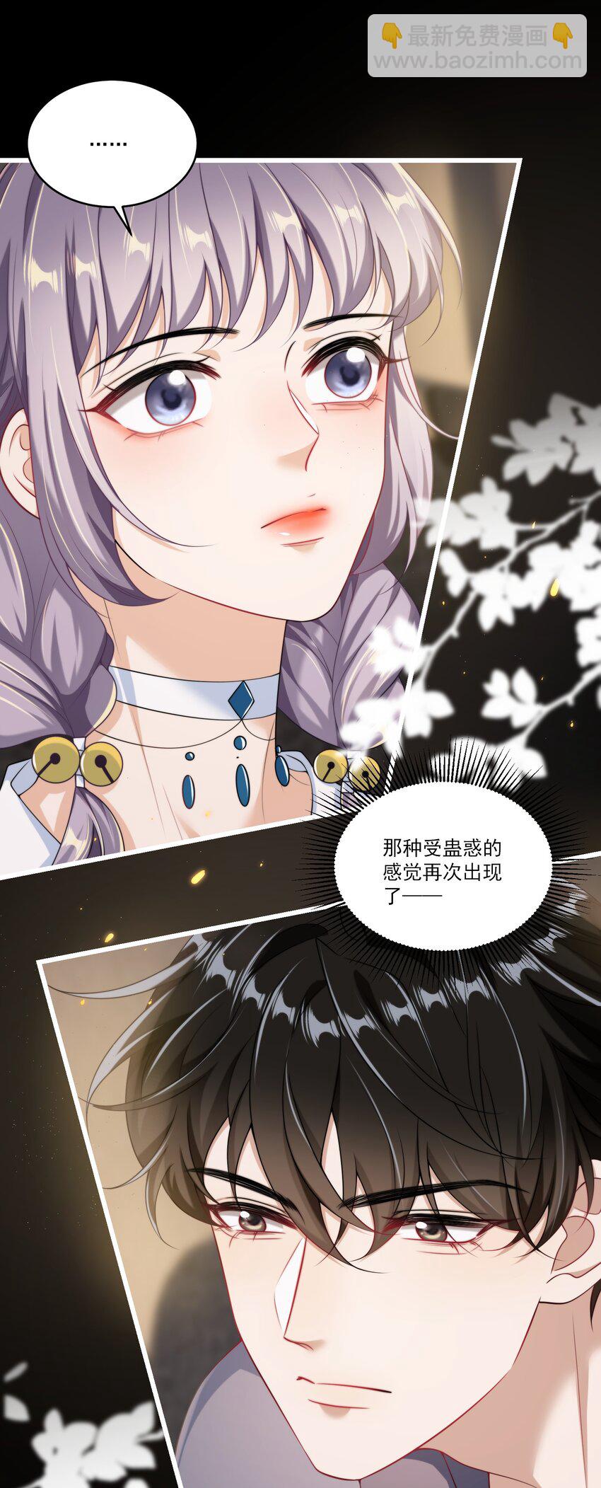 094 都舔湿了！-第100话