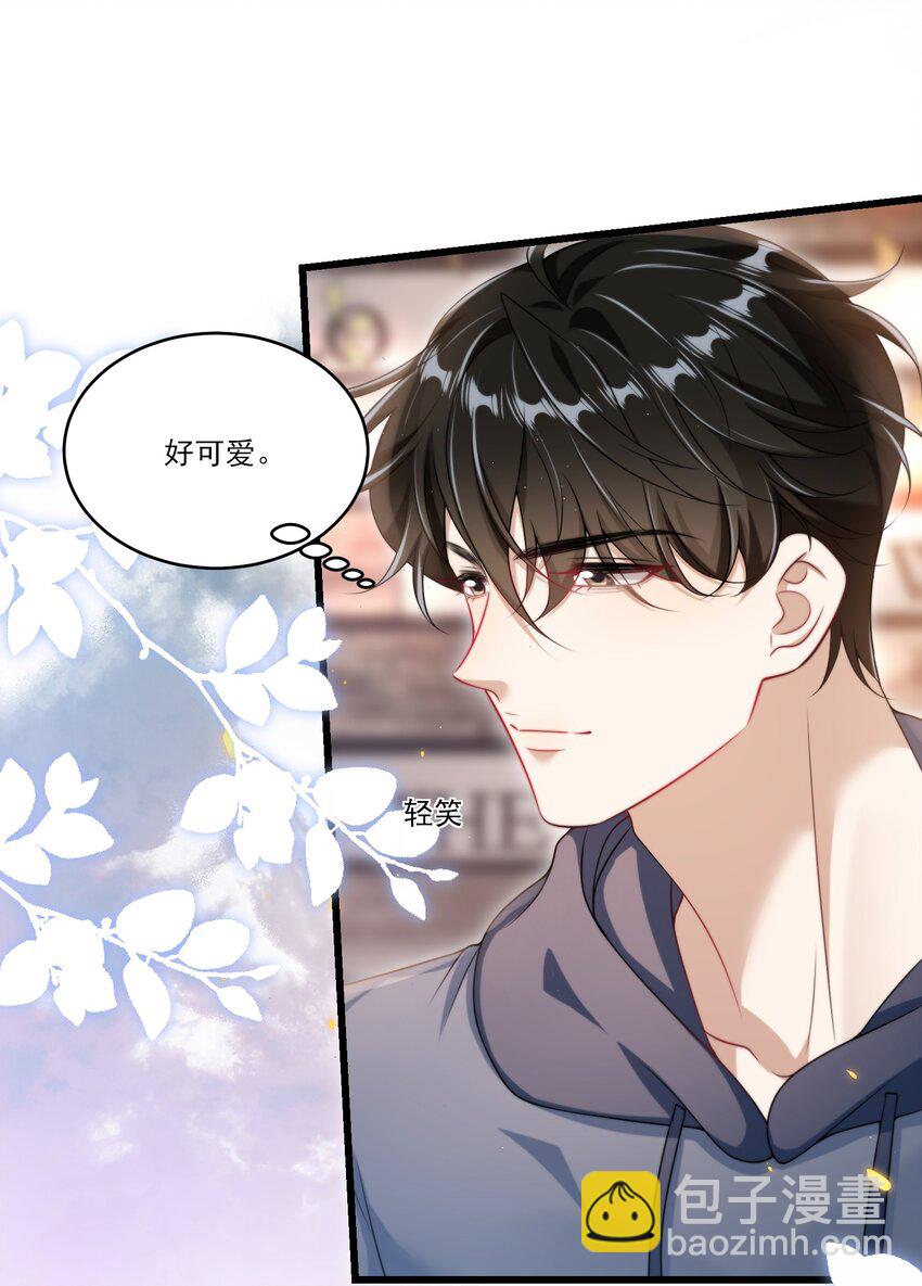 094 都舔湿了！-第100话