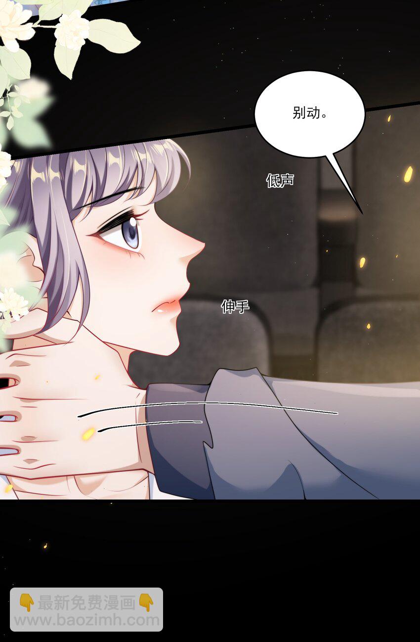 094 都舔湿了！-第100话