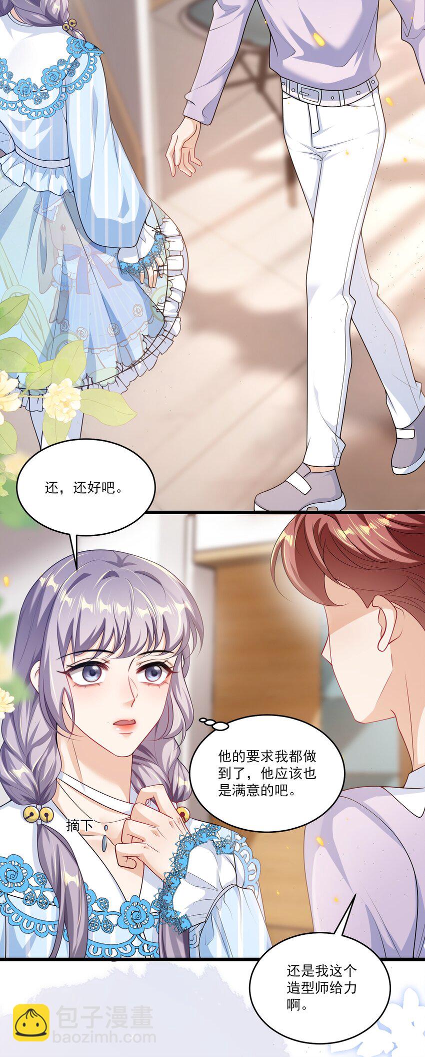 096 身体真的好软！-第102话