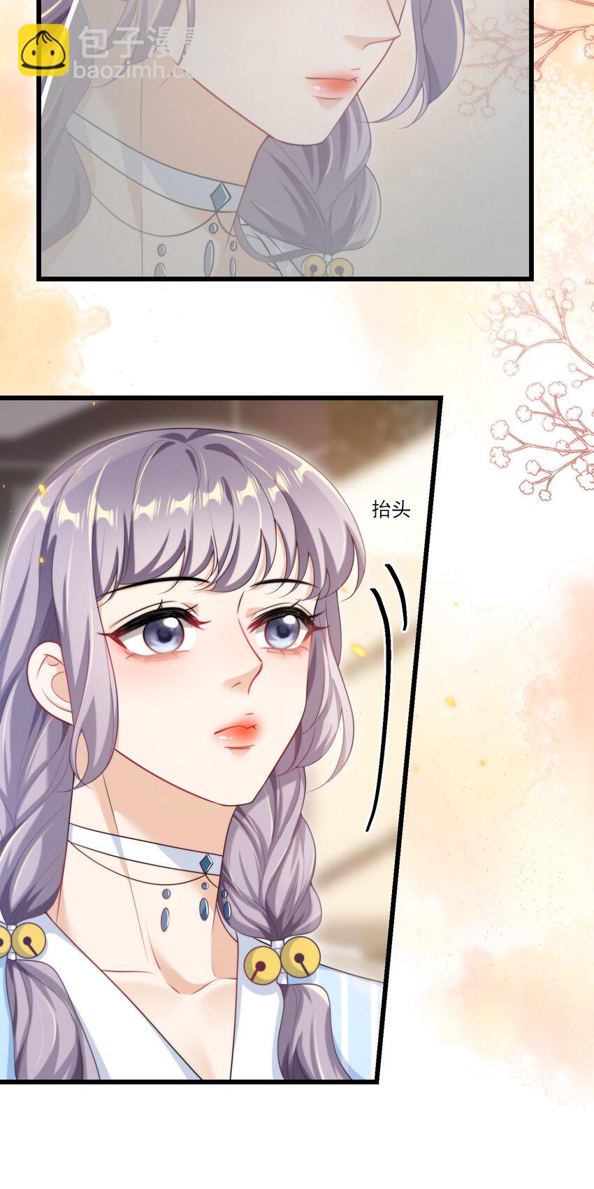 096 身体真的好软！-第102话