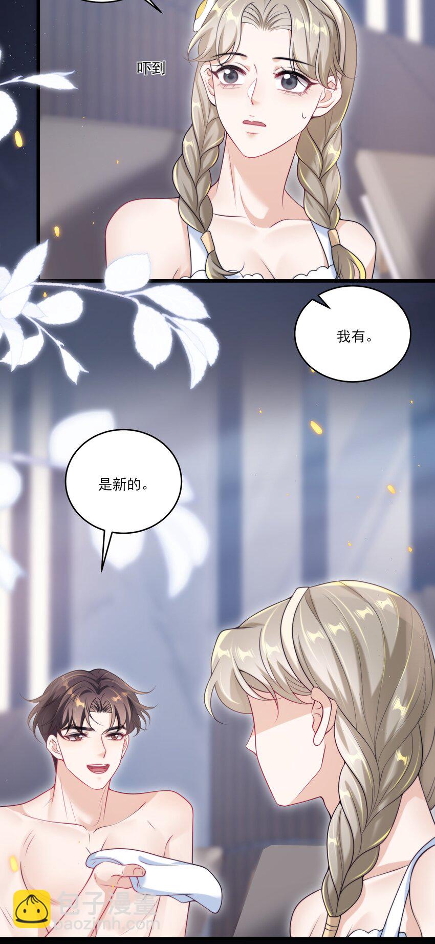 100 你喜欢贺朗吗？-第106话