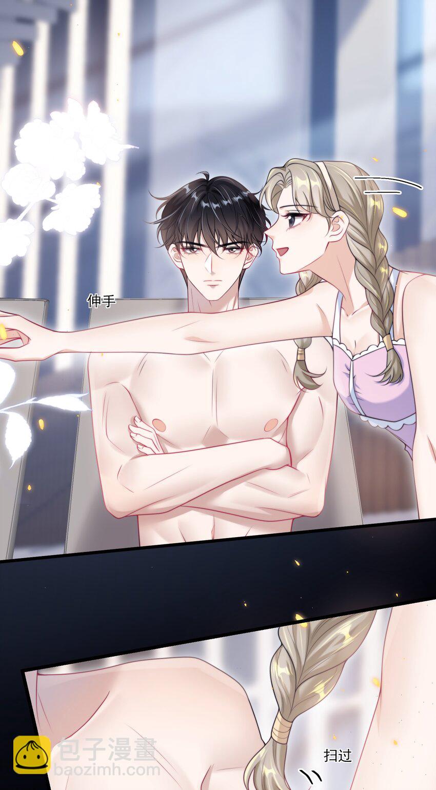 100 你喜欢贺朗吗？-第106话