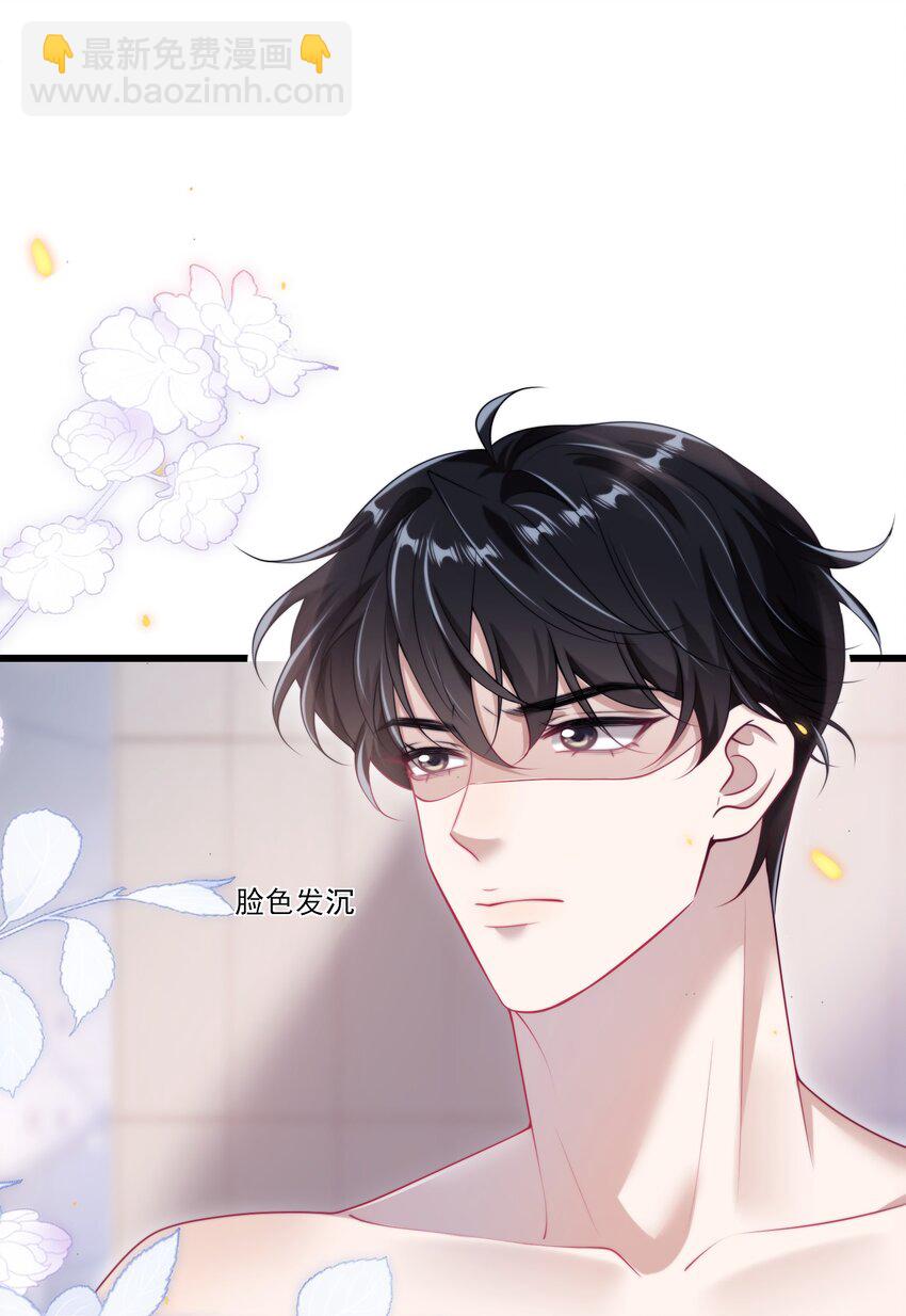 100 你喜欢贺朗吗？-第106话
