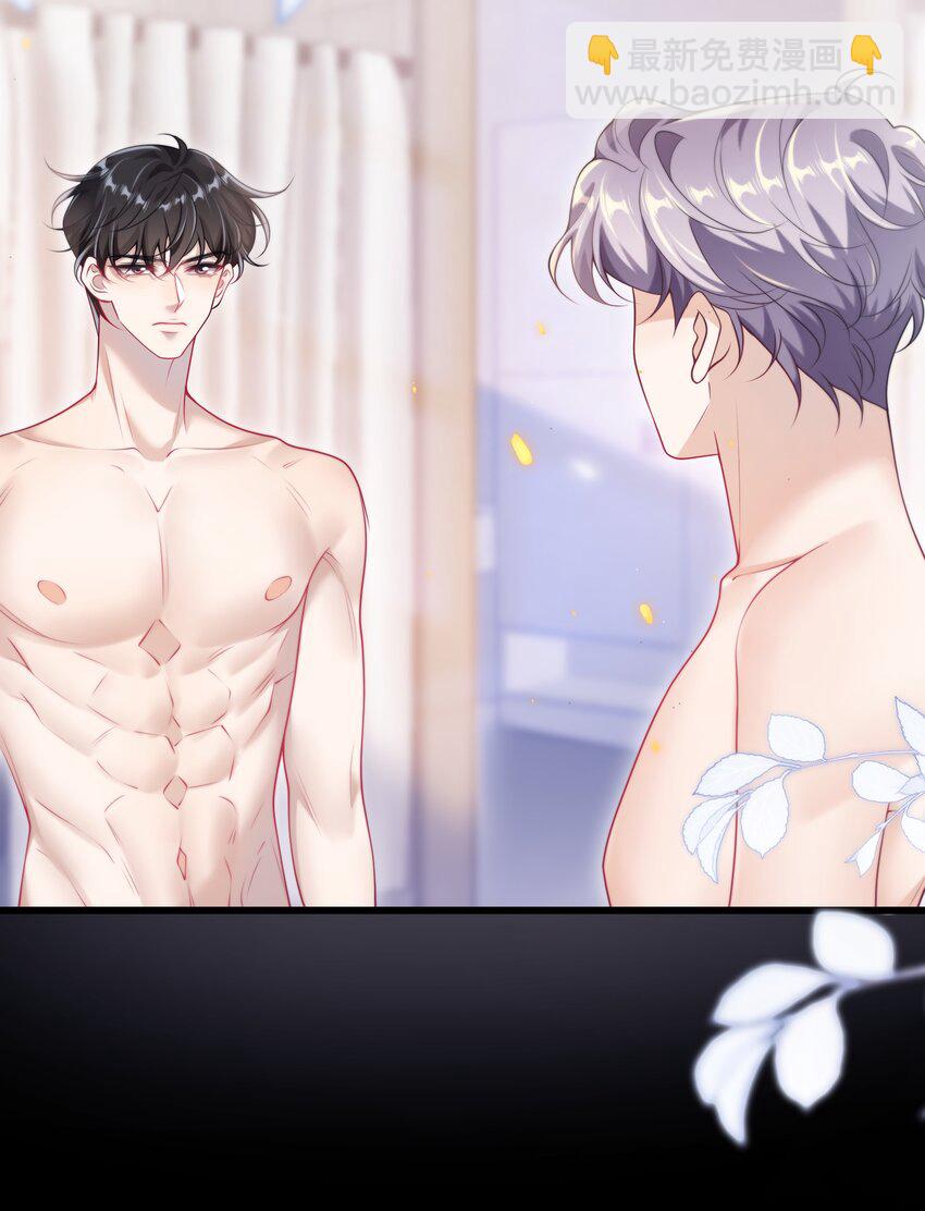 102 一起洗？！-第108话
