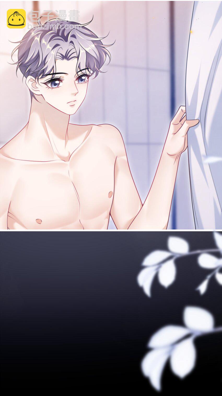102 一起洗？！-第108话