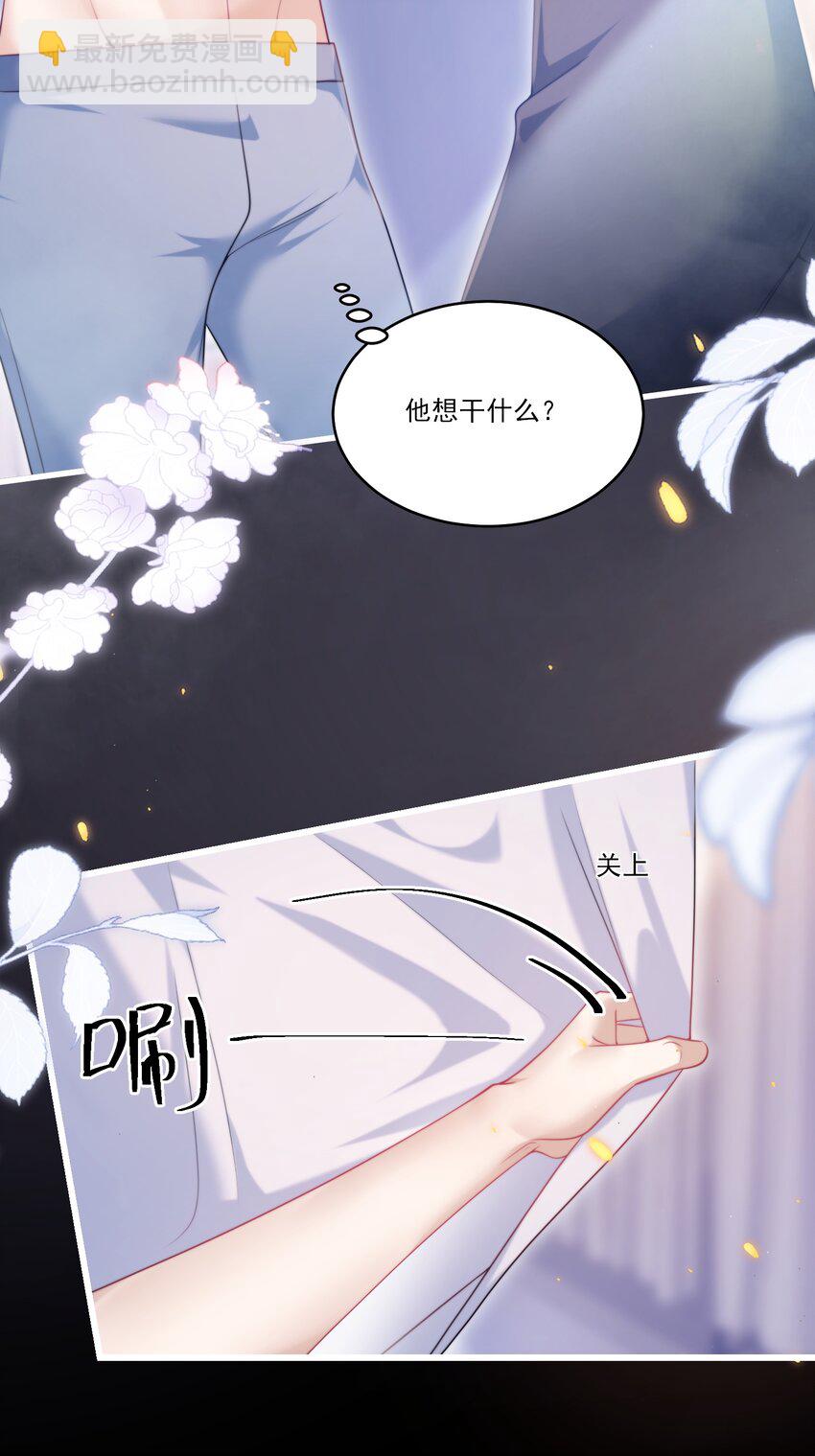 102 一起洗？！-第108话