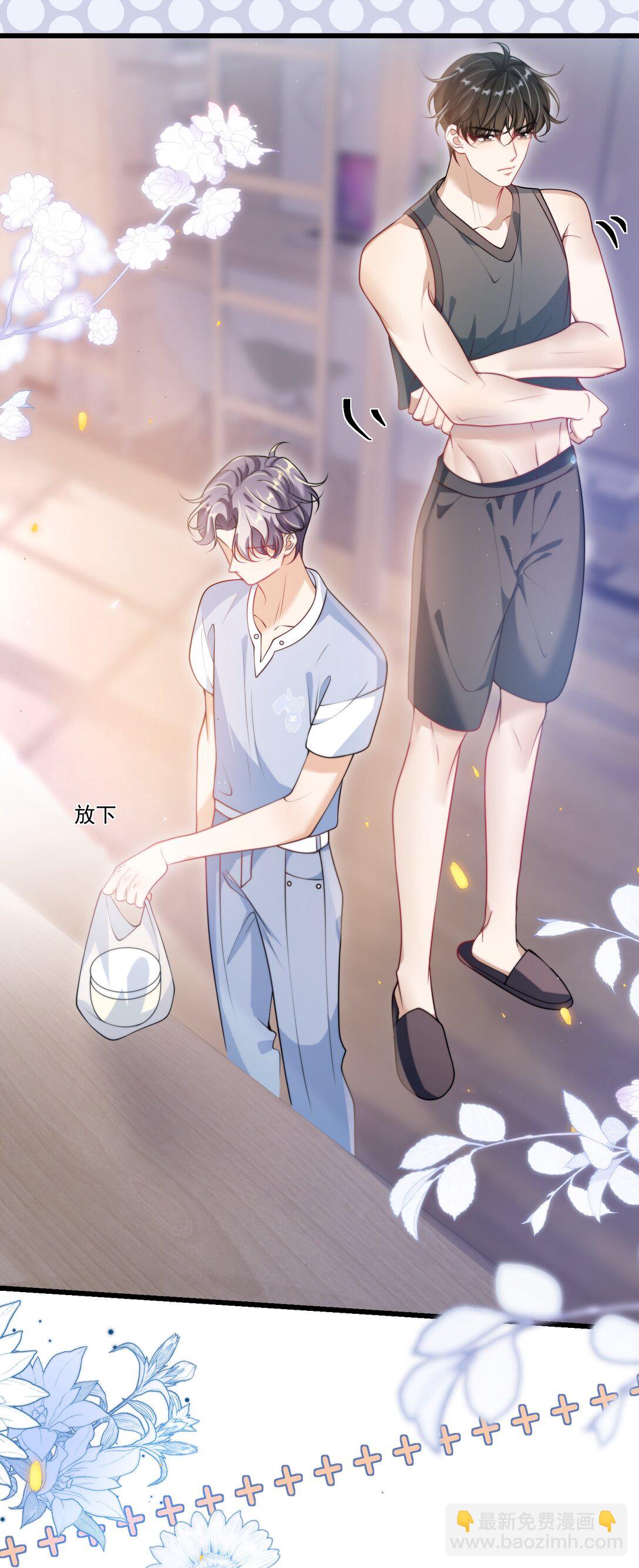 108 老婆嘴巴真甜！-第114话