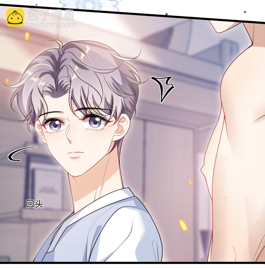 108 老婆嘴巴真甜！-第114话