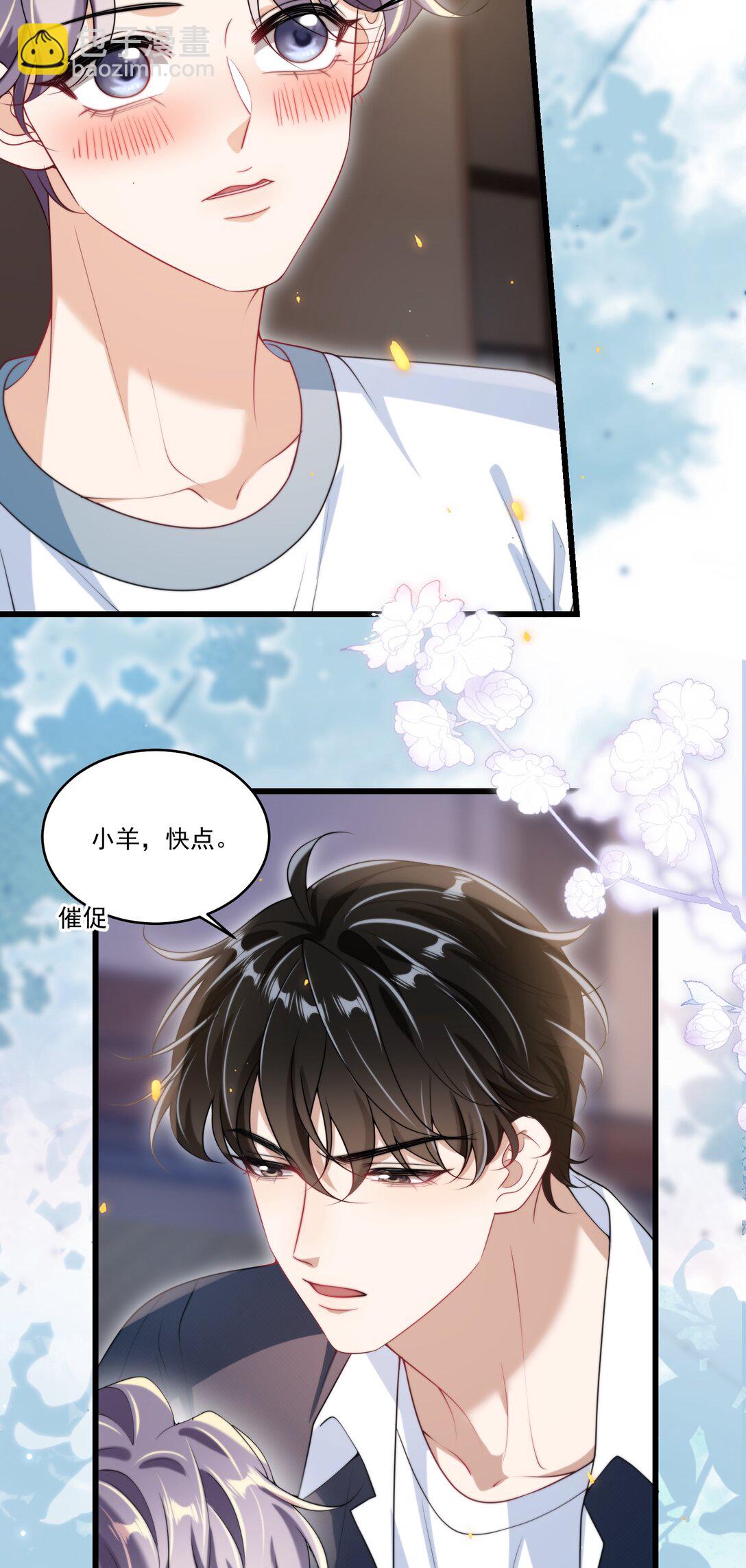 108 老婆嘴巴真甜！-第114话