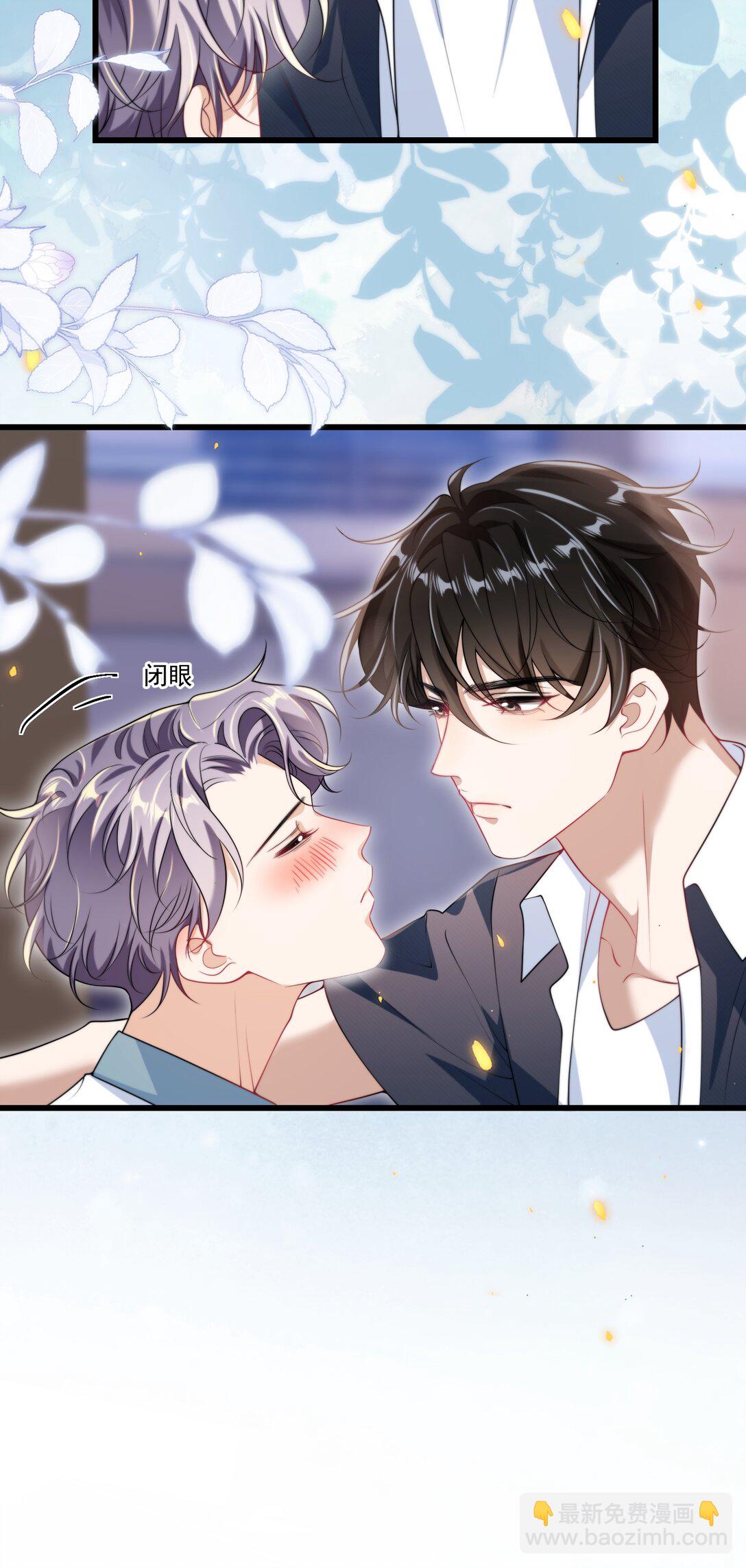 108 老婆嘴巴真甜！-第114话