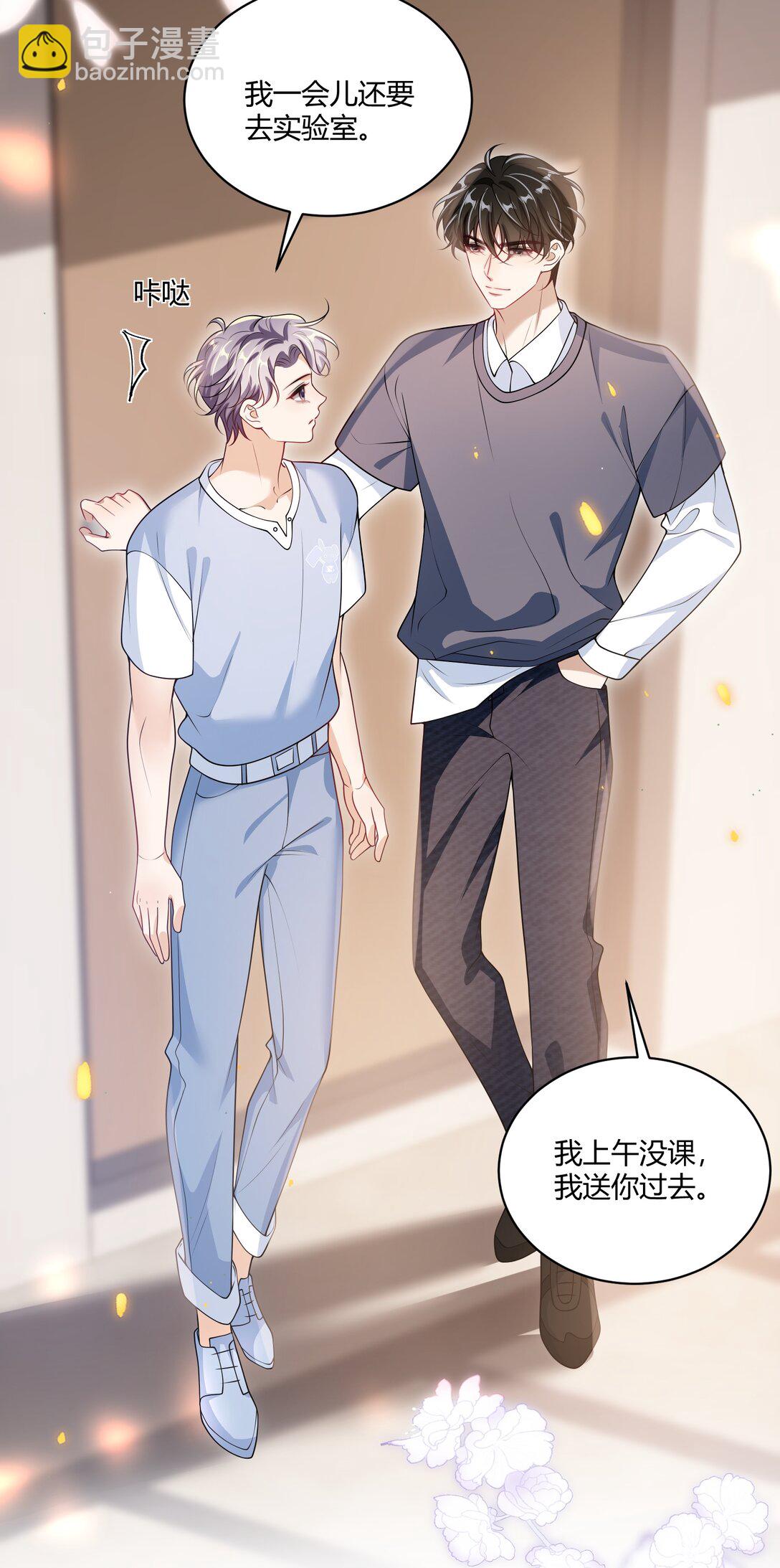 110 有人在看！-第116话