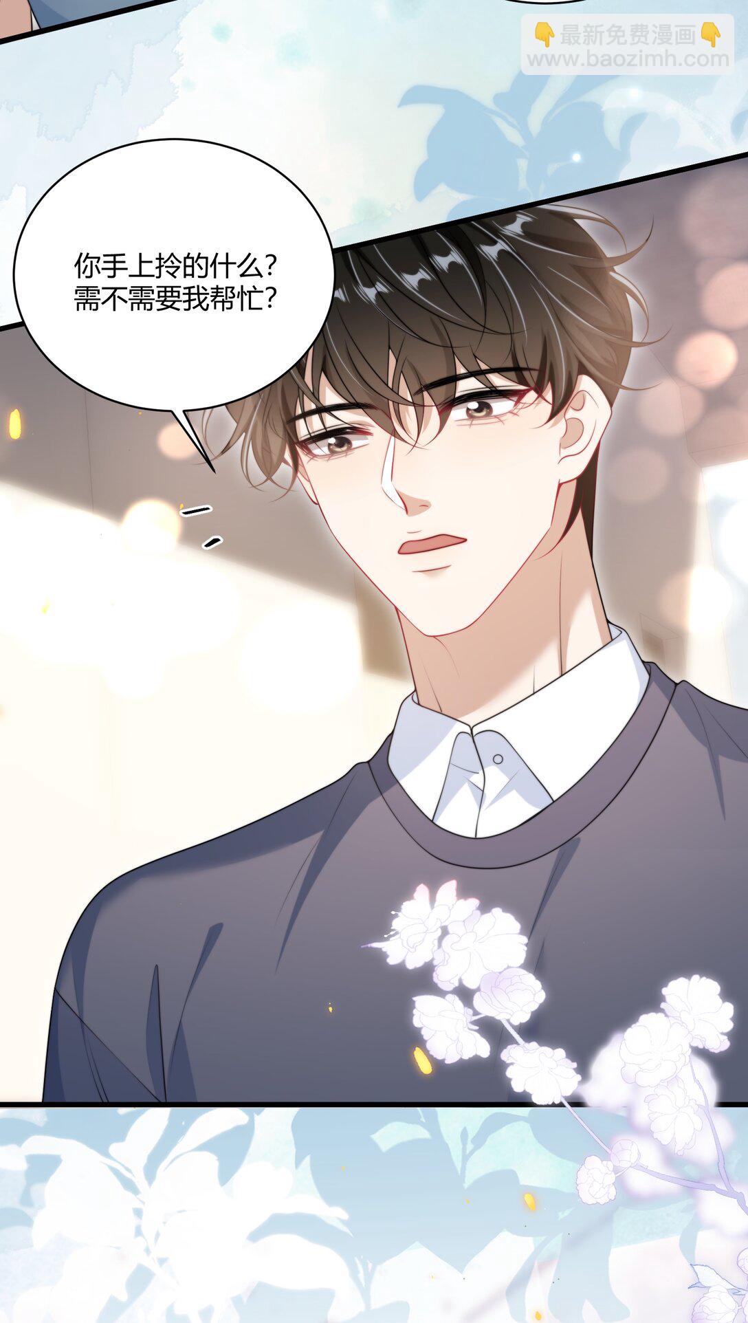 110 有人在看！-第116话