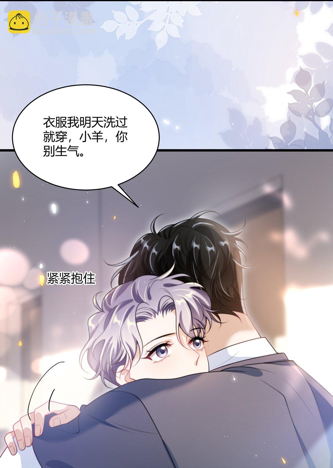 110 有人在看！-第116话