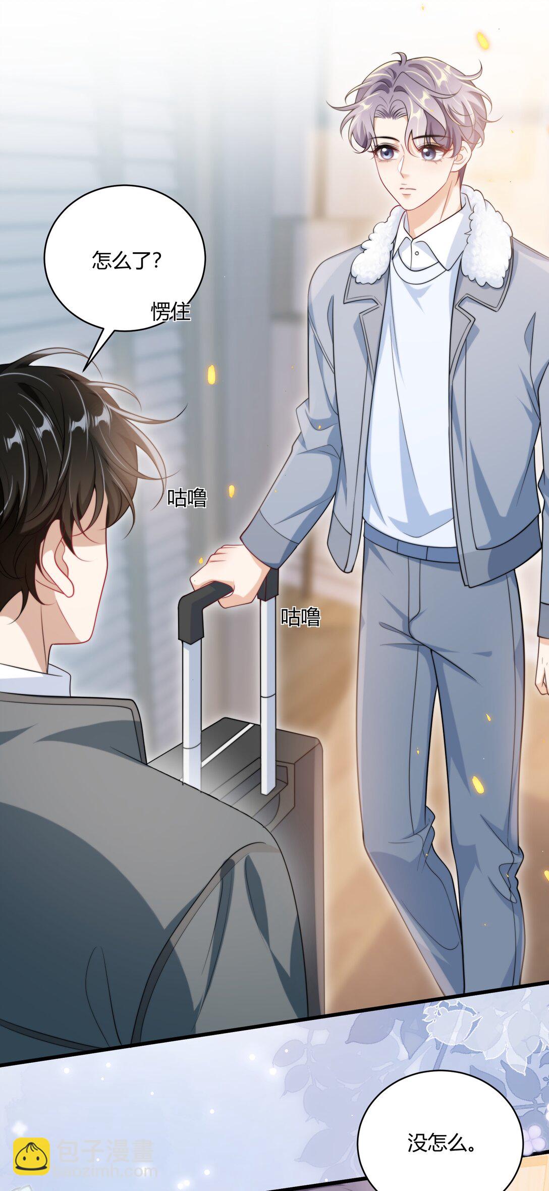 114 还真没法无师自通！-第120话