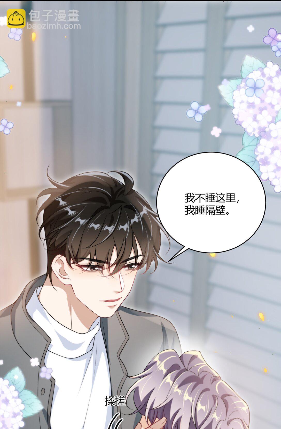 114 还真没法无师自通！-第120话